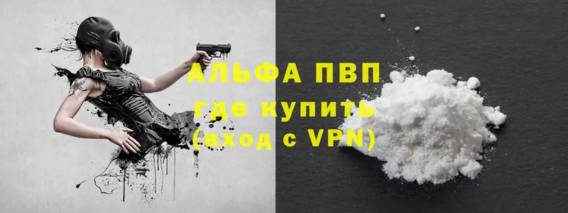 купить закладку  Кизел  A PVP крисы CK 