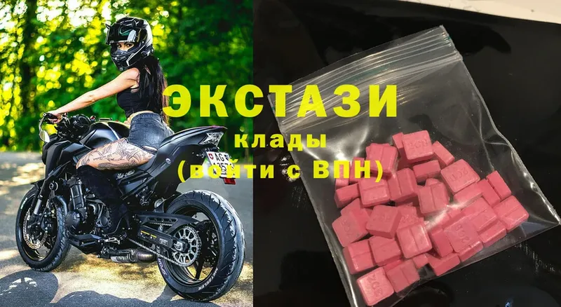 хочу   Кизел  Ecstasy 280 MDMA 