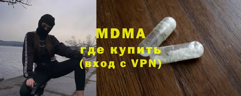 МДМА crystal  где продают   Кизел 