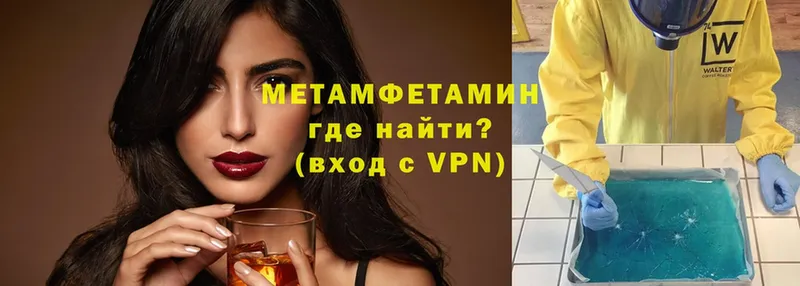 Метамфетамин пудра  МЕГА ССЫЛКА  Кизел  продажа наркотиков 